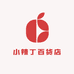 小辣丁百货店