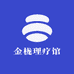 弘信养生堂
