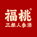 福桃专营店