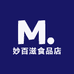 妙百滋食品店