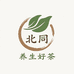 北同普洱堂滋补