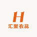 汇聚衣品