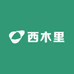 西木里