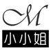 小小姐的铺子
