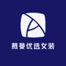 慕曼优选女装