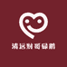 清远财哥碌鹅