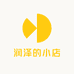 风之郁浩平果树苗木专卖店