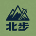 北步户外