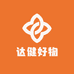 达健好物