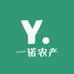 一诺农产品