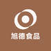 旭德食品店