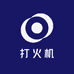 博源打火机工厂店