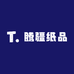 腾疆纸品