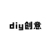 雅婧diy创意工厂店