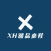 X潮品童鞋H