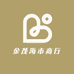 金茂海市商行