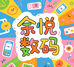 余悦数码3c