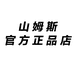新款SAMUS科技逆变器生产厂