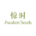 惊时Awaken Seeds官方旗舰店