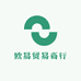 欧易贸易商行