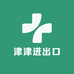 津津进出口