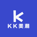 KK美潮