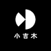 小吉木雨具