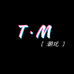 TM潮玩店