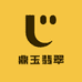鼎玉翡翠