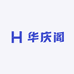 华庆阁