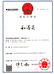 郑州奇经健康科技有限公司