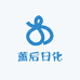 薰后日化