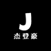 杰登豪优选男鞋