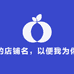 御阅家饰旗舰店