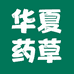 华夏百草铺