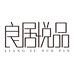 良居悦品厨房用品旗舰店