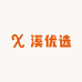 沐宸溪优选