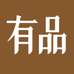 有品智能好物馆