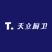 天立厨卫