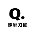 黔叶刀匠制品厨房用品专卖店
