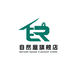 自然屋收纳用品旗舰店