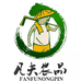 凡夫农品