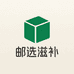 邮选滋补食品店