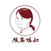 顾家媳妇的乡土美食