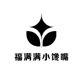 福满满小馋嘴