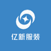 亿新