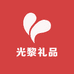 暖暖的礼物吖