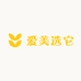 爱美选它