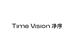 净序
