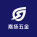 嘉扬五金